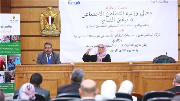 القباج والشبراوي