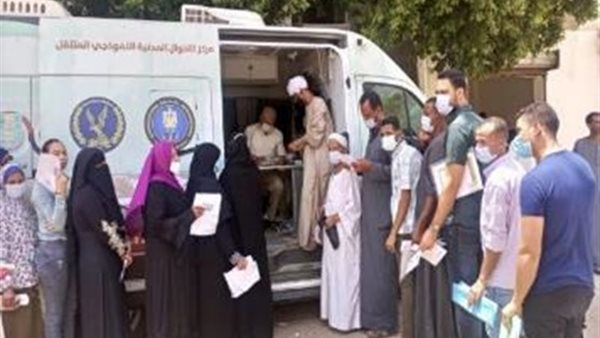 الأحوال المدنية توجه