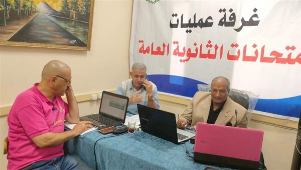 غرفة عمليات امتحانات