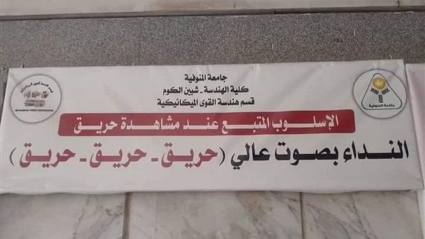 صورة منسوبة لكلية