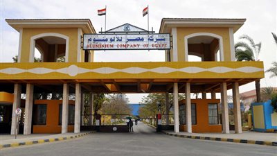 بسبب القوائم المالية.. البورصة توقف التعامل على سهم مصر للألومنيوم اعتبارًا من جلسة اليوم
