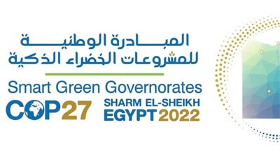 تعرف على الفئات المستهدفة بالمبادرة الوطنية للمشروعات الخضراء وطريقة التقديم بها