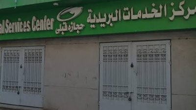 قتلوا الخفير المكلف بحراسته.. المؤبد لـ4 متهمين بواقعة اقتحام مكتب بريد حجازة في قنا 