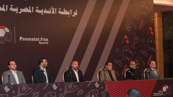 رابطة الأندية 