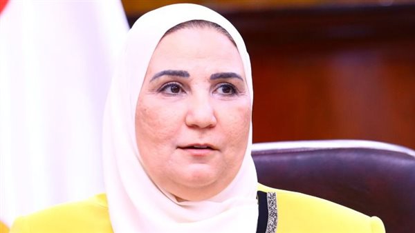 وزيرة التضامن الاجتماعي