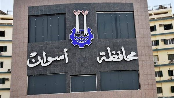 محافظ أسوان