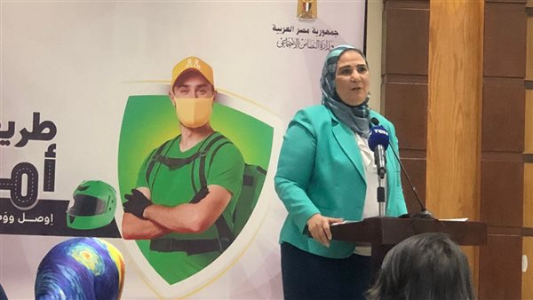 وزيرة التضامن الاجتماعي