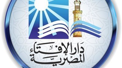 دار الإفتاء: ينبغي على المسلم أن يراعي الآداب الإسلامية وأن يصون كرامةَ الناس ويراعِي شعورههم