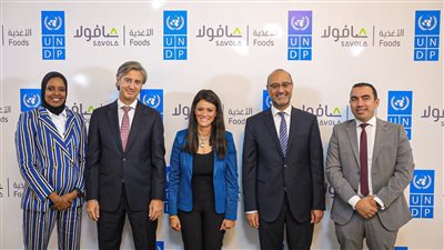 وزيرة التعاون الدولي تشهد توقيع مذكرة تفاهم بين برنامج الأمم المتحدة الإنمائي وشركة صافولا السعودية 