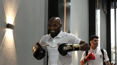 بقفازات الملاكمة.. ظهور مميز لـ لاعبي الزمالك قبل مواجهة الاتحاد السكندري والاحتفال بالدوري | بث مباشر