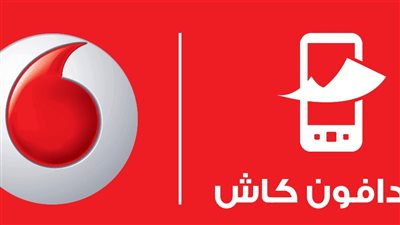 تأجيل نظر إلغاء رخصة المحفظة البنكية لفودافون كاش لـ19 أكتوبر