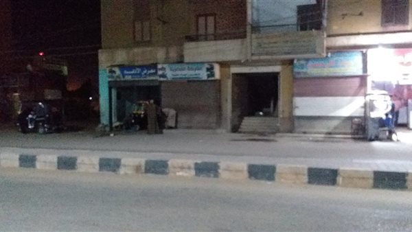 التزام بقرار الغلق