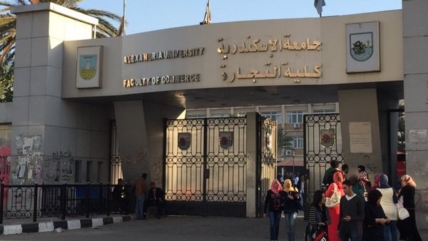 كلية التجارة الشعبة