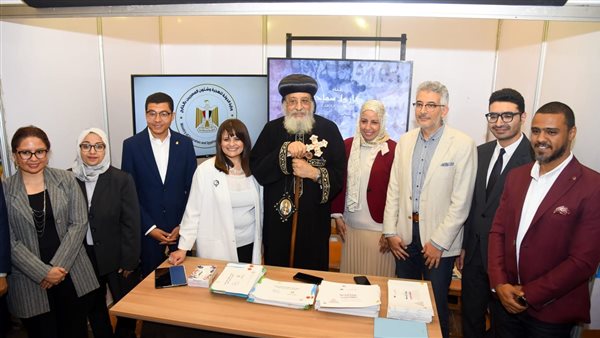 جناح الهجرة بمعرض