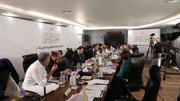 مجلس أمناء الحوار