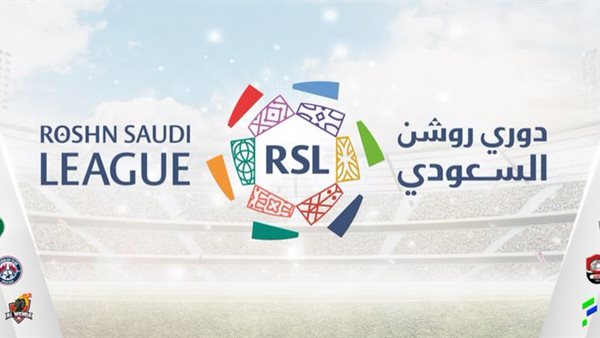 الدوري السعودي 
