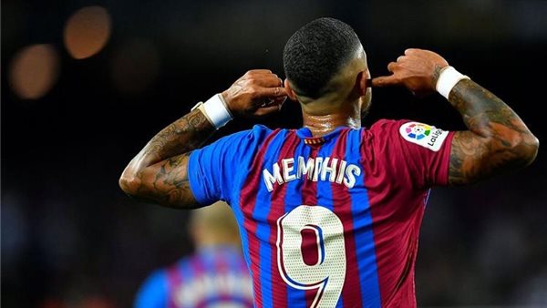 ممفيس ديباي