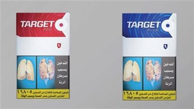 جنيه زيادة في أسعار سجائر تارجت 