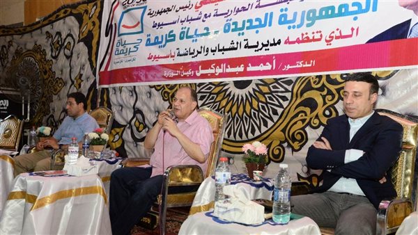 محافظ أسيوط 