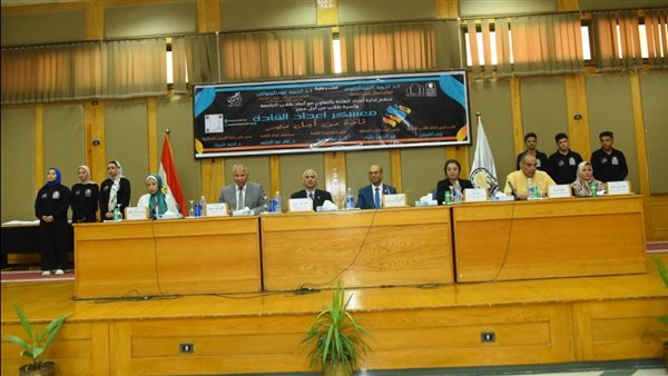 جامعة أسيوط 