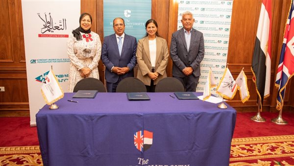 بروتوكول الجامعة