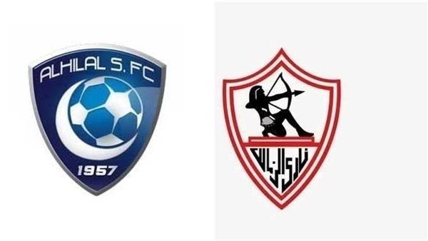 الزمالك والهلال