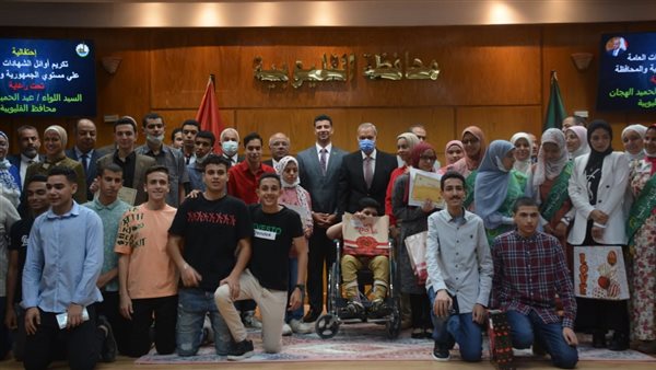 جانب من حفل التكريم