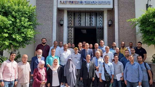 معهد بحوث وقاية النباتات