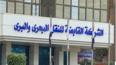 تعيين الدكتور عمرو مصطفى رئيسا لمجلس إدارة الشركة القابضة للنقل البحري