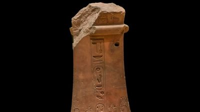 متحف سوهاج القومي يعلن عرض مذبح للملك سيتي الأول