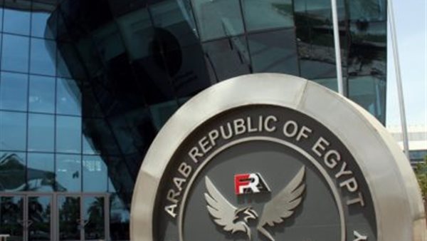 الهيئة العامة للرقابة