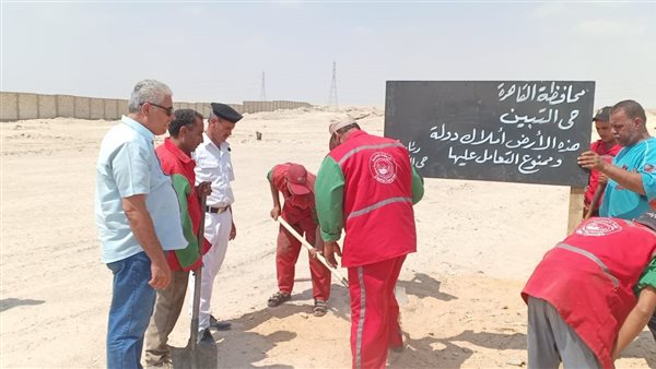 استرداد أراضي الدولة