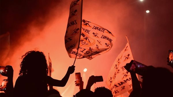 احتفالات جماهير الزمالك