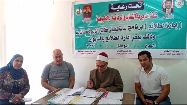 جانب من المسابقة