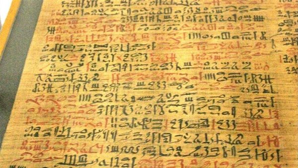  بردية أیبرس الطبية