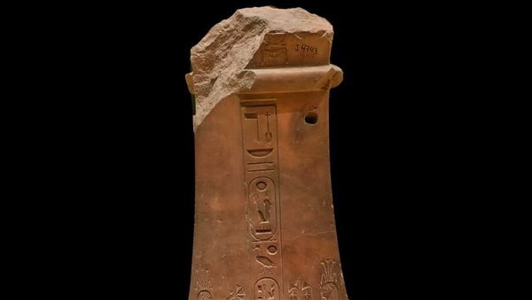 مذبح للملك سيتي الأول