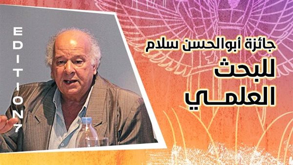 شرم الشيخ للمسرح