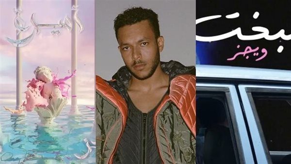 ويجز والبخت وأميرة