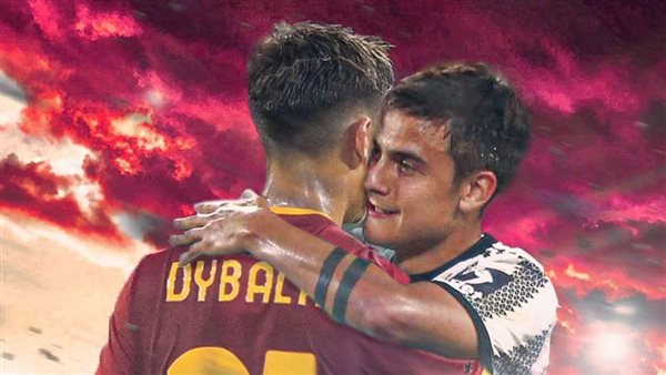 بوست ديبالا 