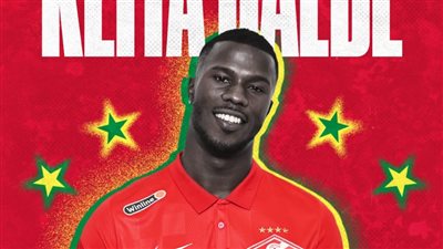 رسميًا| سبارتاك موسكو يتعاقد مع كيتا بالدي حتى 2025 