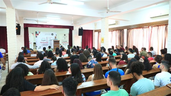 مؤتمر الشباب 