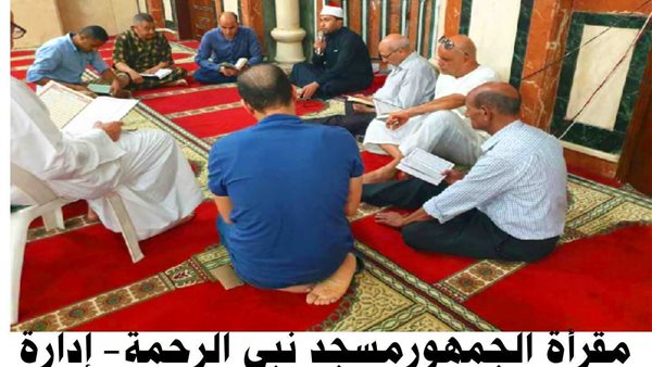 مقارئ الجمهور