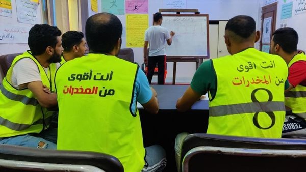 صندوق مكافحة وعلاج