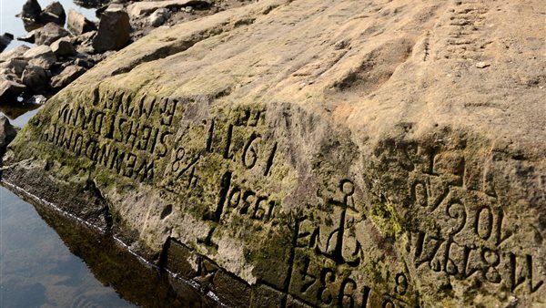 أحجار الجوع 