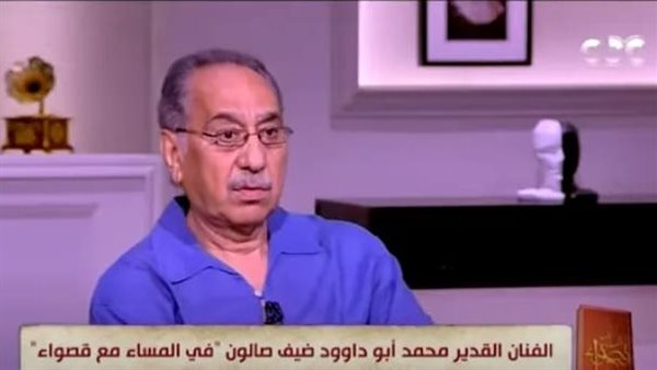 الفنان محمد أبو داوود