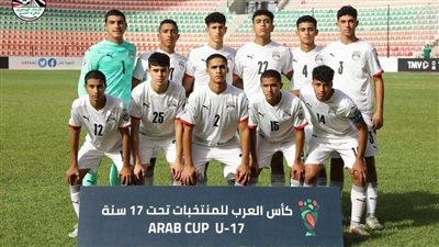 كاف يحدد مواعيد مباريات منتخب الناشئين في تصفيات كأس الأمم الإفريقية