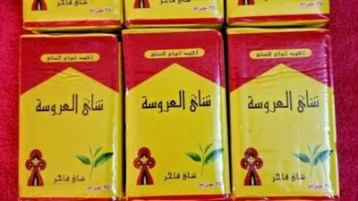 بعد شكواها من أزمة الدولار.. شاي العروسة يتصدر تريند تويتر.. والمتابعون: ده كيف الشعب ومزاجه