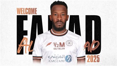 إيقاف اللاعب السعودي فهد المولد سنة ونصف بسبب المنشطات