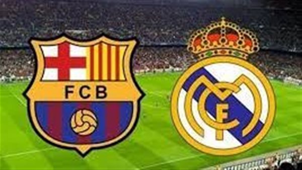 ريال مدريد وبرشلونة