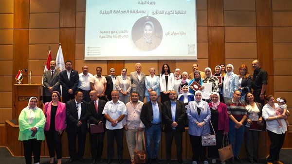 وزيرة البيئة تسلم